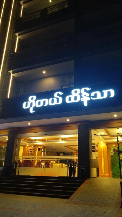 Hotel Htein Thar Taunggji Kültér fotó
