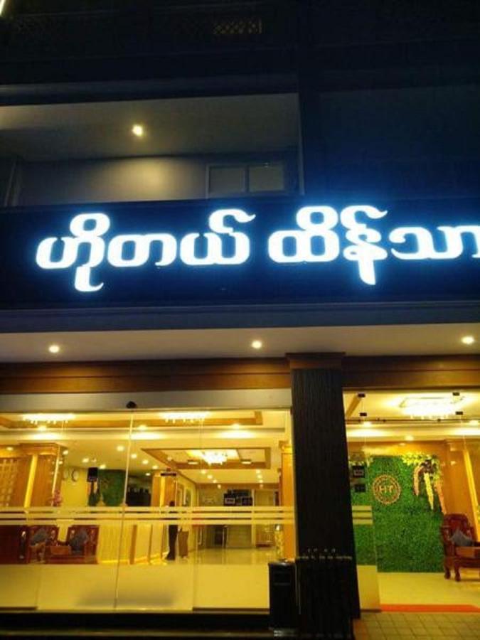 Hotel Htein Thar Taunggji Kültér fotó